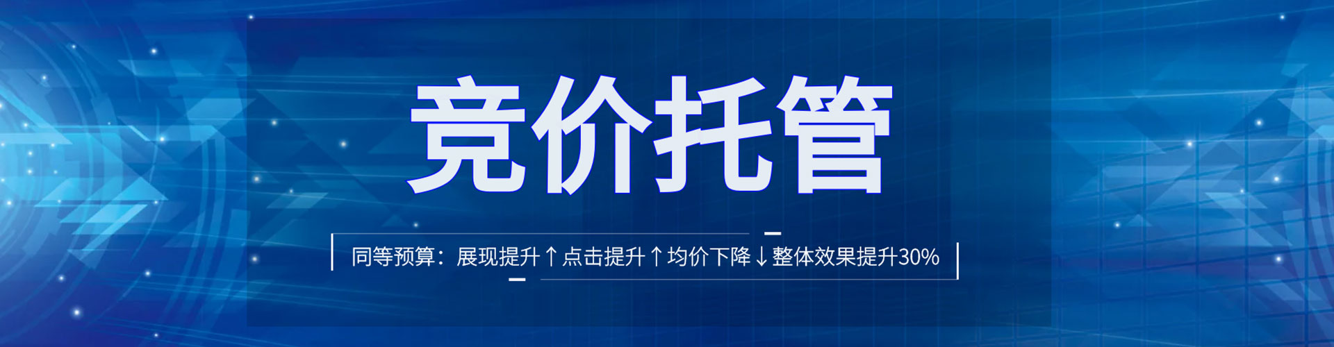 鼓山sem代运营