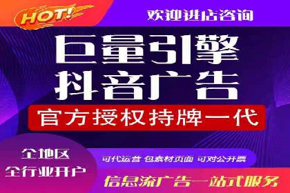 百度竞价广告代运营如何帮助某科技公司提升品牌知名度
