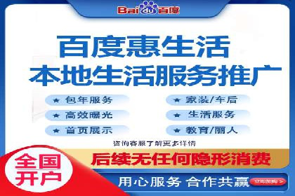 案例解读：SEM助力企业实现品牌升级